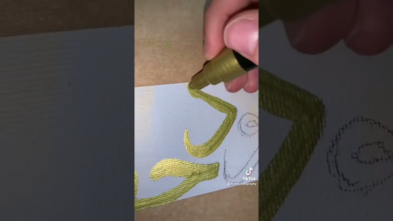 Ayat Al Kursi ✨ #calligraphie #calligraphiearabe #calligraphy #arabiccalligraphy #art #islam