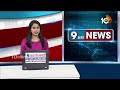 LIVE : Exit Polls | ఎగ్జిట్‌ పోల్స్‌ తరువాత మరింత కాన్ఫిడెంట్‌గా పార్టీల అధినేతలు | 10TV News - Video