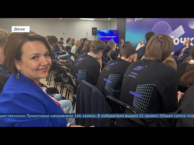 Определены победители первого конкурса Фонда президентских грантов 2026 года