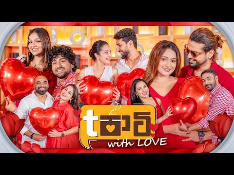 T Party With Love | 14th February 2026 | TV Derana