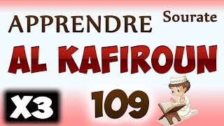 Download lagu Apprendre sourate Al kafiroun 109 (Répété 3 fois) cours tajwid coran [learn surah al kafiroon] mp3