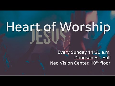 230924 안산동산교회 Heart of Worship 영어예배(All Nations Worship-Cameroon)