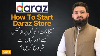 How to Start Daraz Store? Budget and Products - Guidance