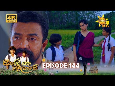 Hiru TV