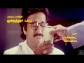 Karthick Intro Scene Ullathai Alli Tha Movie HD Karthick Hits