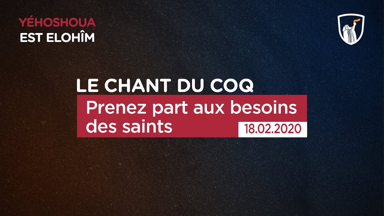 Thumbnail of video: Prenez part aux besoins des saints