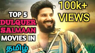 top 5 dulquer salmaan tamil dubbed movies