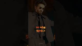 Download lagu Raavana Mavandaa Tamil Lyrics 🎶 4K #raavanamavandaa #jananayagan  #viral #vijay #thalapathyvijay mp3