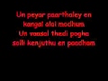 Oru Chinna Thamarai Lyrics