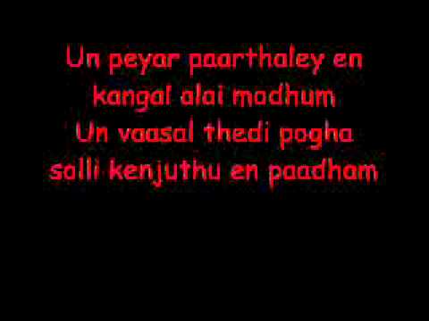 download lagu mp3 mp4 Oru Chinna Thamarai Karaoke, download lagu Oru Chinna Thamarai Karaoke gratis, unduh video klip Oru Chinna Thamarai Karaoke