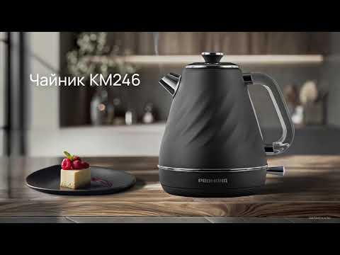 Миниатюра изображения товара Электрочайник Redmond KM246 (серый)