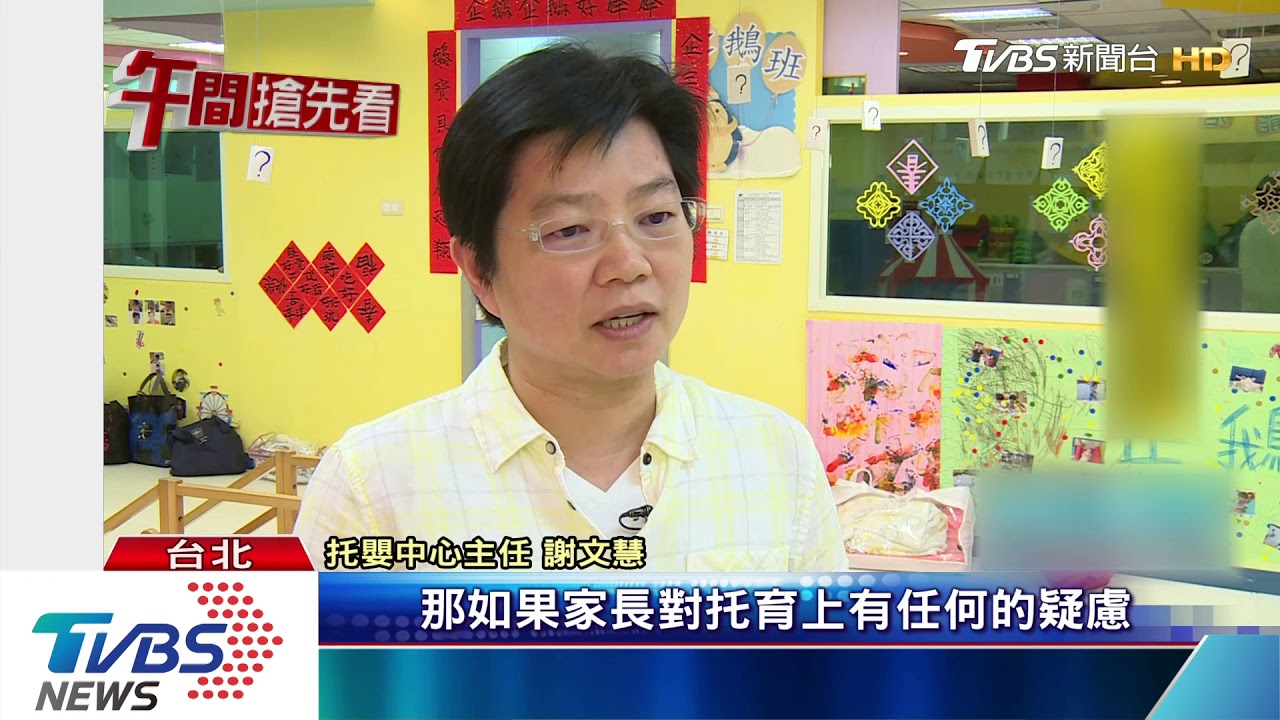 兒少法新修三讀通過　建立加害者資料庫