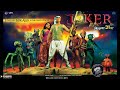 Joker full hindi movie | Akshay Kumar | Sonakshi Sinha