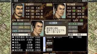 信長の野望　伊達家の野望～烈風伝～　実況プレイ　Part14
