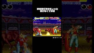 闘牛　#ゲーム実況 #レトロゲーム #retrogaming #shrots #餓狼伝説 #switch #sfc #スーパーファミコン