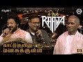 காட்டுகுயிலு மனசுக்குள்ள| Rock With Raaja Live in Concert | Chennai | ilai
