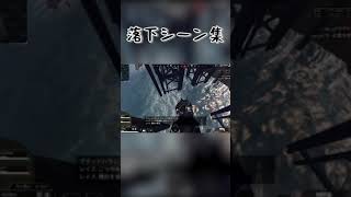 【Apex】チャンピオンよりも気持ちいい瞬間 4選#Shorts