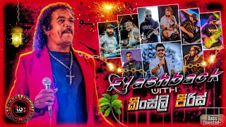 Download lagu kingsly peiris ( කිංස්ලි පීරීස් ) With Flashback || හොඳම ටික || Bass Boosted || TIBS MUSIC mp3 Download lagu kingsly peiris ( කිංස්ලි පීරීස් ) With Flashback || හොඳම ටික || Bass Boosted || TIBS MUSIC mp3