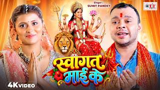 Bhojpuri Cinema Track Frame