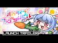 Hololive Fantasy Battle Steam Key Global Zwiastun