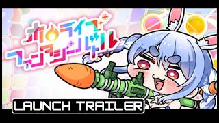 Watch and explore about Hololive Fantasy Battle PC Steam CD Key