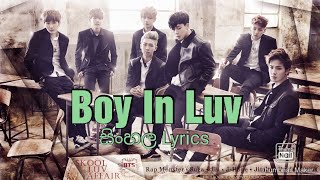 BTS Boy in Luv sinhala lyrics