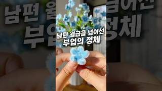 유튜브 썸네일