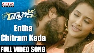 Entha Chitram Kada Full Video Song || Dwaraka Video Songs || Vijay Devarakonda, Pooja Jhaveri