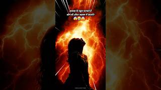 Download lagu जहन्नामी औरत 😱  #babifreitas mp3