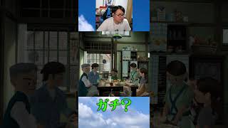 これガチのやつ？