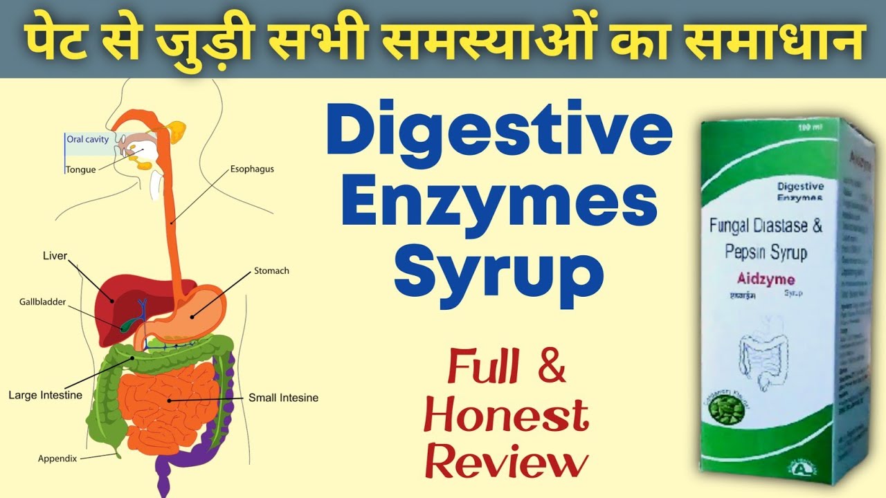 Aidzyme Digestive Enzymes Syrup Uses In Hindi | Diastase & Pepsin For Weight Gain