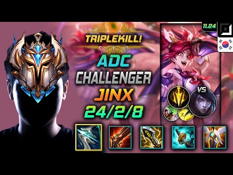 Challenger Jinx Adc vs Aphelios - 챌린저 원딜 징크스 돌풍 치속 - LOL KR 11.24