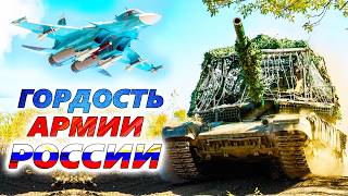 20 ЛУЧШИХ ВООРУЖЕНИЙ РОССИЙСКОГО ВПК 🔥 Оружие победы армии России