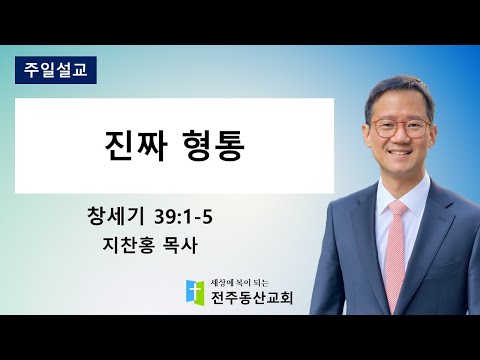 행정간사