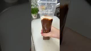 100均氷棒で作るアイスバー #shorts #料理 #簡単レシピ