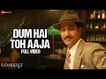 Dum Hai Toh Aaja | Sam Bahadur | Vicky Kaushal & Kalki | Sunidhi Chauhan | SEL | Gulzar