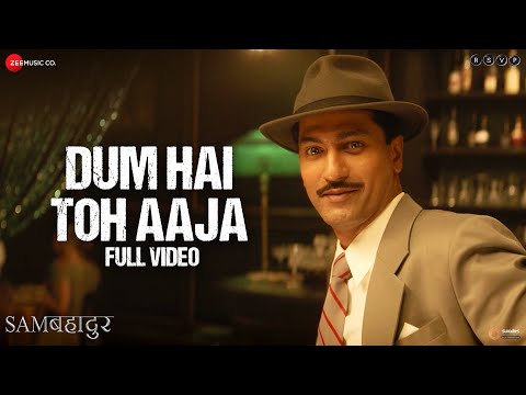 दम है तो आजा (2023) — वीडियो थंबनेल