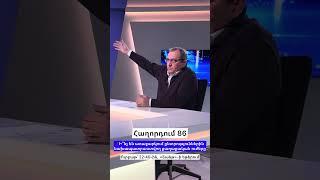 ‼️Հայաստանը պատրաստվում է խորհրդարանական ընտրություններին: