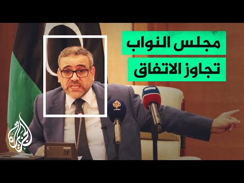 ليبيا.. جدل بسبب قانون الانتخابات وترشح العسكريين