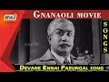 Devane Ennai Parungal Song Sivaji Ganesan Sharadha Gnana Oli Movie Raj TV