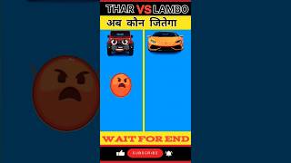 Mahindra Thar Vs Lamborghini 🤨 #shorts #short  #thar #lamborghini