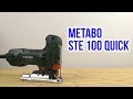 METABO 601100000 - відео