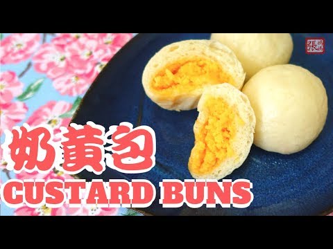 Classic Hong Kong Style Custard Buns