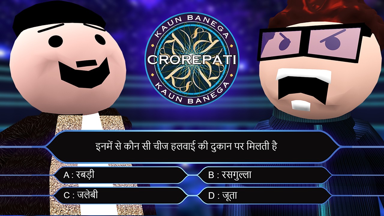 MAKE JOKE OF || MJO|| - KATHIN PRASHN