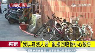 [問卦] 廣告丟在你家門口算亂丟垃圾嗎