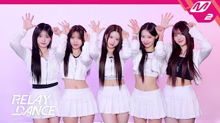 [影音] RESCENE - Glow Up 接力舞蹈