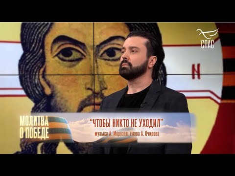 Гела Гуралиа - Чтобы никто не уходил