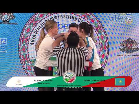 Kulpina Elena vs Deshi Dursayeva | Up to 80 kg | XLVI WORLD ARMWRESTLING CHAMPIONSHIP | 2025