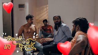 Heenayaki Me Adare | Episode 170 - (2023-07-18) | ITN preview image
