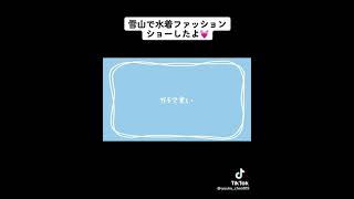 鈴木優香のビキニエロすぎ、